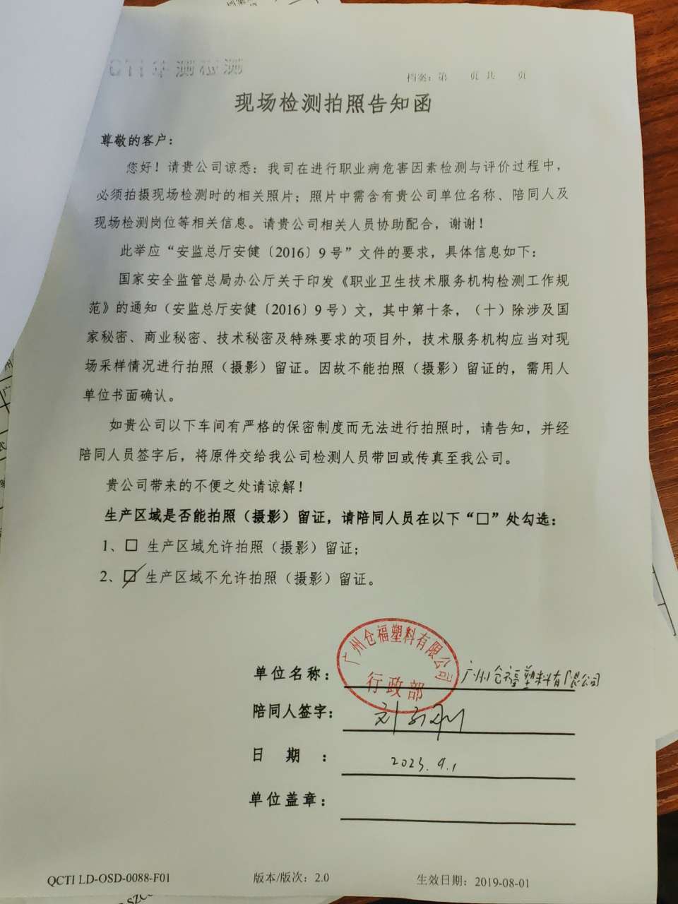 QG刮刮乐(中国区)官方网站