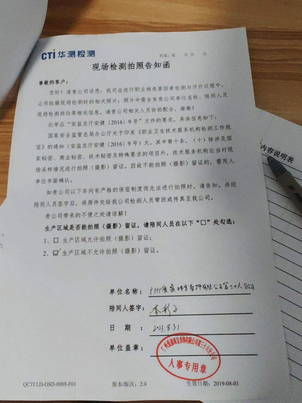 QG刮刮乐(中国区)官方网站