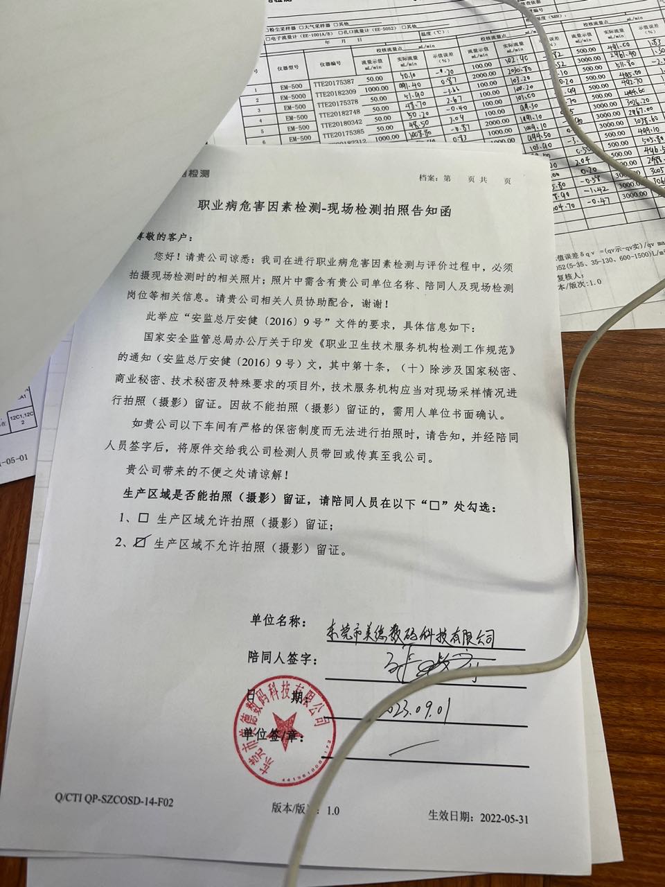 QG刮刮乐(中国区)官方网站